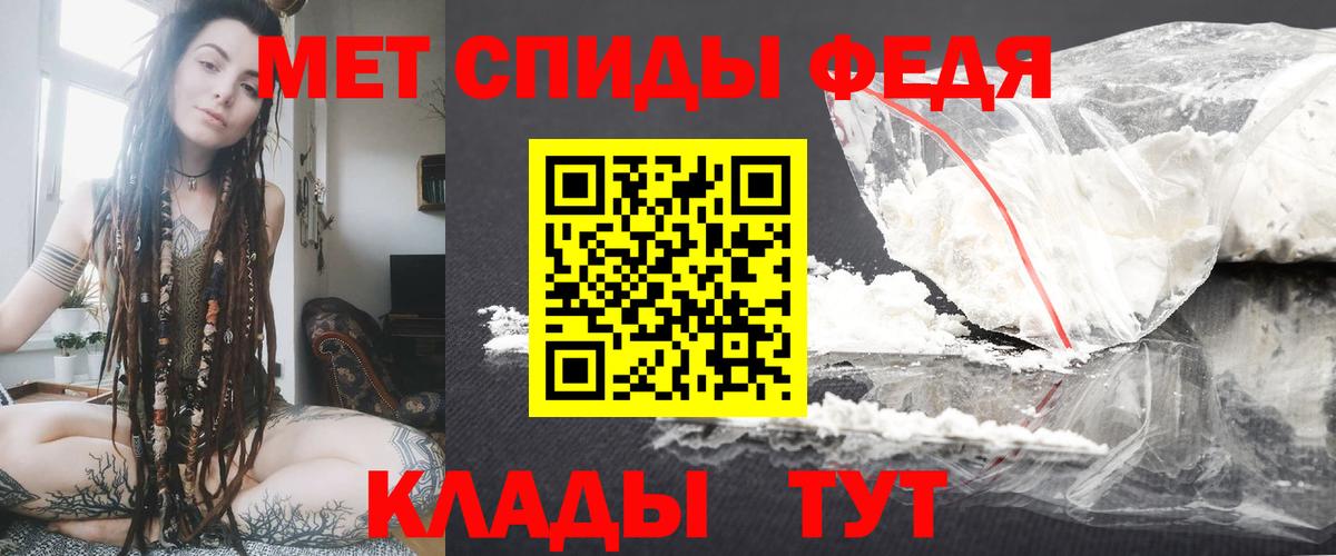 Ишим  АМФЕТАМИН Розовый  АМФЕТАМИН  Вход с VPN 
