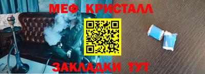 мефедрон VHQ Лесосибирск