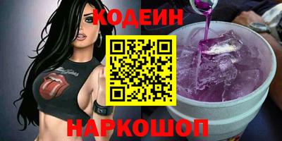 мефедрон VHQ Лесосибирск