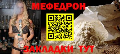 мефедрон VHQ Лесосибирск