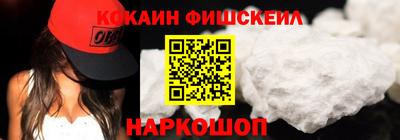 мяу мяу кристалл Ликино-Дулёво