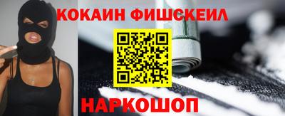 мефедрон VHQ Лесосибирск