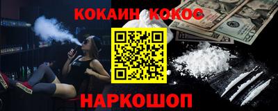 Альфа ПВП Ливны