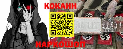 мяу мяу кристалл Ликино-Дулёво