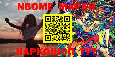 мефедрон VHQ Лесосибирск