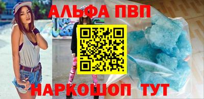 Альфа ПВП Ливны