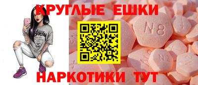 мяу мяу кристалл Ликино-Дулёво