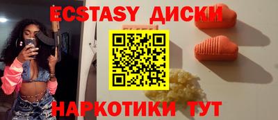 мефедрон VHQ Лесосибирск