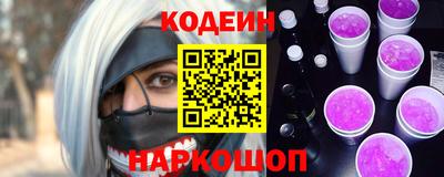 мяу мяу кристалл Ликино-Дулёво