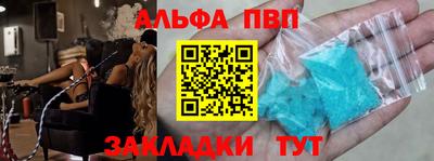 мефедрон VHQ Лесосибирск