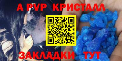 мяу мяу кристалл Ликино-Дулёво