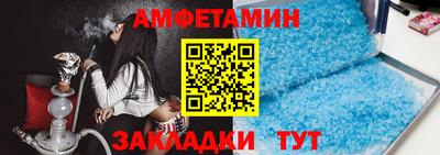 Альфа ПВП Ливны