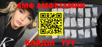 Альфа ПВП Ливны