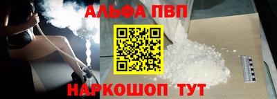 мяу мяу кристалл Ликино-Дулёво