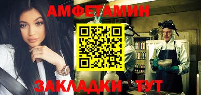 мяу мяу кристалл Ликино-Дулёво