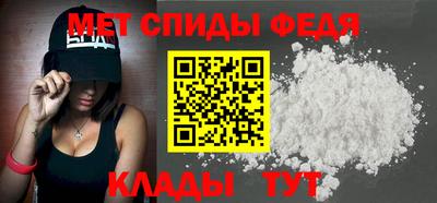 мефедрон VHQ Лесосибирск