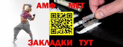 Альфа ПВП Ливны