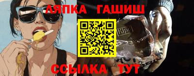 мяу мяу кристалл Ликино-Дулёво