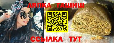 мяу мяу кристалл Ликино-Дулёво