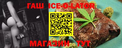 Альфа ПВП Ливны