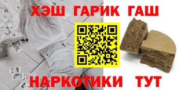 мяу мяу кристалл Ликино-Дулёво