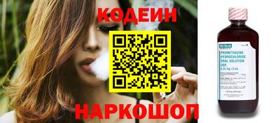 мефедрон VHQ Лесосибирск