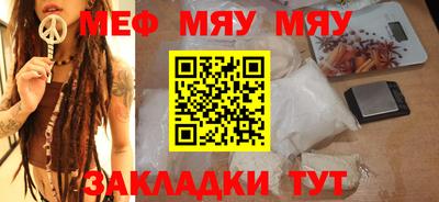 мефедрон VHQ Лесосибирск