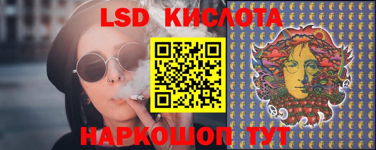 ЛСД экстази кислота  Вход с VPN  Ишим  Лсд 25 экстази  Лсд 25 экстази ecstasy 